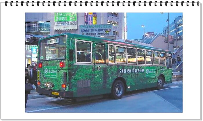 일본시내버스