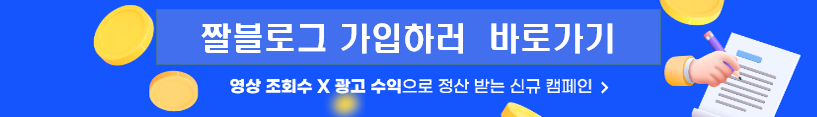 가입하기 바로가기