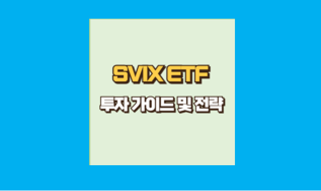 SVIX ETF